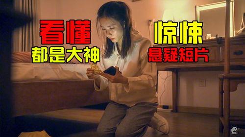 欧美黑料 第5页