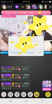 抖音国产 第3页